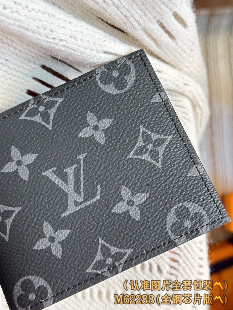LV Wallets